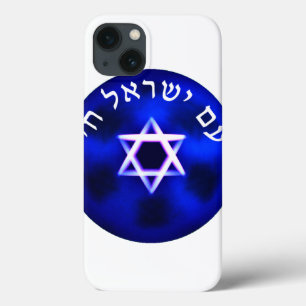 Am Yisrael Chai