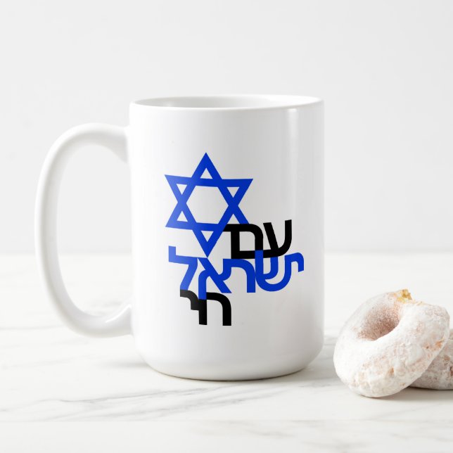 Am Yisrael Chai ע ם י ש ר א ל möjlighet Solidarite Kaffemugg (Med munk)