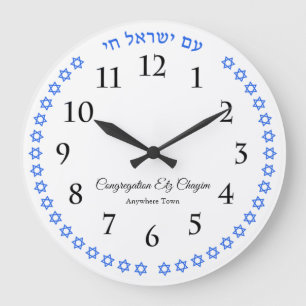 Am Yisrael Chai Add Namn of Synagogue Congregation Stor Klocka
