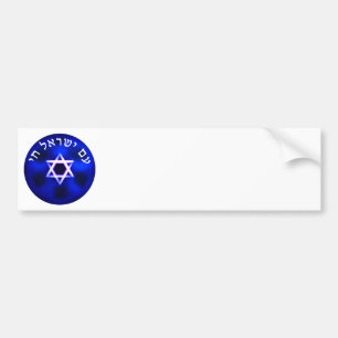 Am Yisrael Chai Bildekal