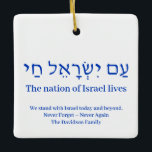 Am Yisrael Chai blue hebrew Israel flagga anpassni<br><div class="desc">Am Yisrael Chai hebrew text med blå anpassningsbar på ena personligen av dekoratet. Israel flagga på andra sidan av prydnadsföremål. Finns i många former och material. Israels folk, Israels folk, Israels folk, är en judisk solidaritetshymn och ett vanligt uttryck för det judiska folket. Anpassadet är fullt ut. Dessa är underbara...</div>