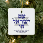Am Yisrael Chai blue hebrew typography anpassnings Julgransprydnad Keramik<br><div class="desc">Am Yisrael Chai hebrew text med blå personlig anpassningsbar och ljusa grått Star av David på ena sidan av ornament. Israel flagga på andra sidan av prydnadsföremål. Finns i många former och material. Israels folk, Israels folk, Israels folk, är en judisk solidaritetshymn och ett vanligt uttryck för det judiska folket....</div>