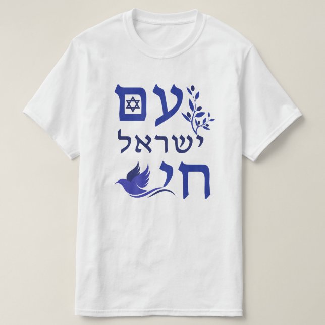 Am Yisrael Chai Blue Text Dove Olive Gren Star T Shirt (Design framsida)