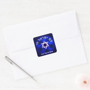 Am Yisrael Chai Fyrkantigt Klistermärke