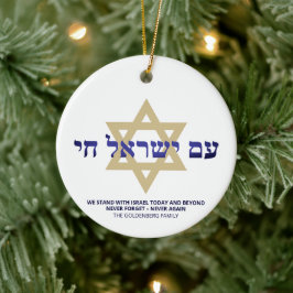 Am Yisrael Chai guld blue hebrew personlig Julgransprydnad Keramik