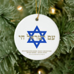 Am Yisrael Chai guld blue Star of David anpassning Julgransprydnad Keramik<br><div class="desc">Am Yisrael Chai hebrew text med faux personlig anpassningsbar och blå stjärnor av David på ena sidan av ornament. Israel flagga på andra sidan av prydnadsföremål. Finns i många former och material. Israels folk, Israels folk, Israels folk, är en judisk solidaritetshymn och ett vanligt uttryck för det judiska folket. Anpassadet...</div>