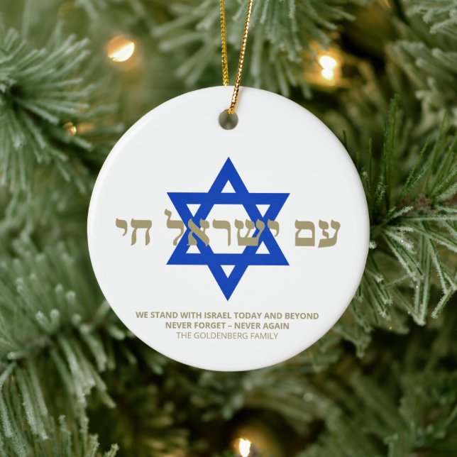 Am Yisrael Chai guld blue Star of David anpassning Julgransprydnad Keramik (Träd)