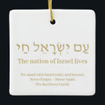 Am Yisrael Chai guld hebrew Israel flagga anpassni<br><div class="desc">am Yisrael Chai hebrew text med faux guld personlig anpassningsbar text på ena sidan av ornament. Israel flagga på andra sidan av prydnadsföremål. Finns i många former och material. Israels folk, Israels folk, Israels folk, är en judisk solidaritetshymn och ett vanligt uttryck för det judiska folket. Anpassadet är fullt ut....</div>