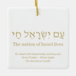 Am Yisrael Chai guld hebrew Israel flagga anpassni Julgransprydnad Keramik<br><div class="desc">am Yisrael Chai hebrew text med faux guld personlig anpassningsbar text på ena sidan av ornament. Israel flagga på andra sidan av prydnadsföremål. Finns i många former och material. Israels folk, Israels folk, Israels folk, är en judisk solidaritetshymn och ett vanligt uttryck för det judiska folket. Anpassadet är fullt ut....</div>