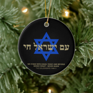Am Yisrael Chai Hebrew Black guld Star of David Julgransprydnad Keramik