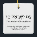 Am Yisrael Chai hebrew Israel flagga anpassningsba<br><div class="desc">Am Yisrael Chai hebrew text med anpassningsbar av svart personlig på ena sidan av ornament. Israel flagga på andra sidan av prydnadsföremål. Finns i många former och material. Israels folk, Israels folk, Israels folk, är en judisk solidaritetshymn och ett vanligt uttryck för det judiska folket. Anpassadet är fullt ut. Dessa...</div>