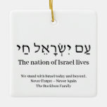 Am Yisrael Chai hebrew Israel flagga anpassningsba Julgransprydnad Keramik<br><div class="desc">Am Yisrael Chai hebrew text med anpassningsbar av svart personlig på ena sidan av ornament. Israel flagga på andra sidan av prydnadsföremål. Finns i många former och material. Israels folk, Israels folk, Israels folk, är en judisk solidaritetshymn och ett vanligt uttryck för det judiska folket. Anpassadet är fullt ut. Dessa...</div>