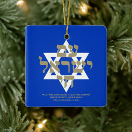 Am Yisrael Chai hebrew typography blue anpassnings Julgransprydnad Keramik