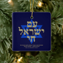 Am Yisrael Chai hebrew typography guld blue anpass Julgransprydnad Keramik