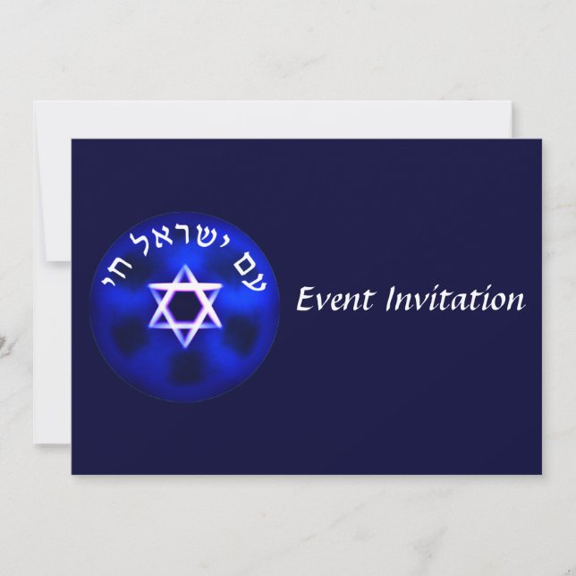 Am Yisrael Chai Inbjudningar (Framsida)