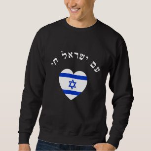 am Yisrael Chai Israels nationalitet lever i Hebr Lång Ärmad Tröja