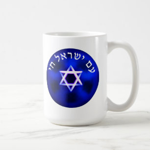 Am Yisrael Chai Kaffemugg