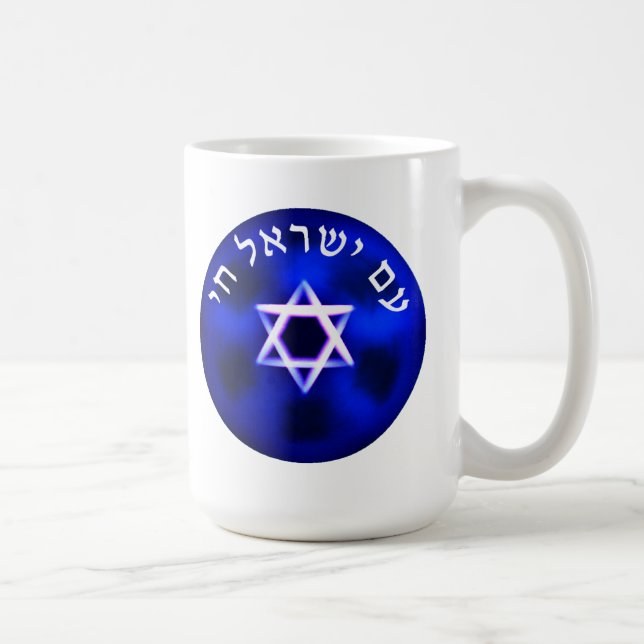 Am Yisrael Chai Kaffemugg (Höger)