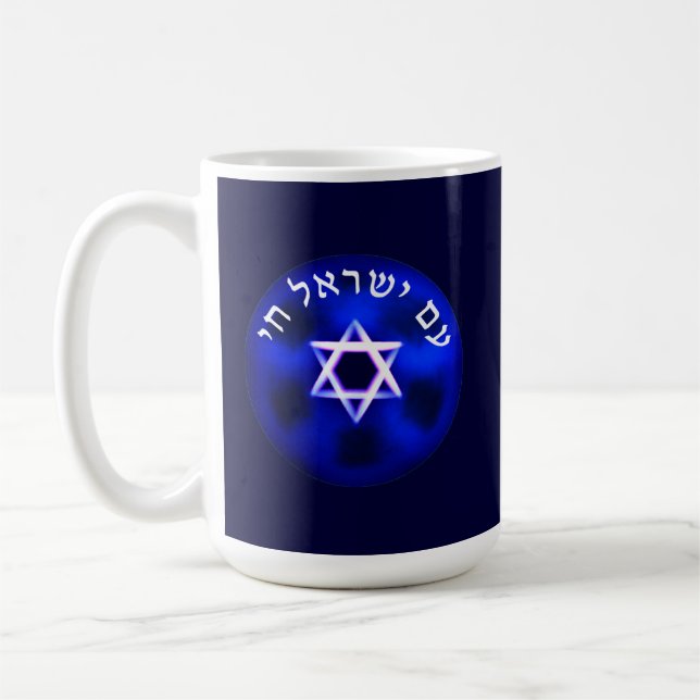 Am Yisrael Chai Kaffemugg (Vänster)