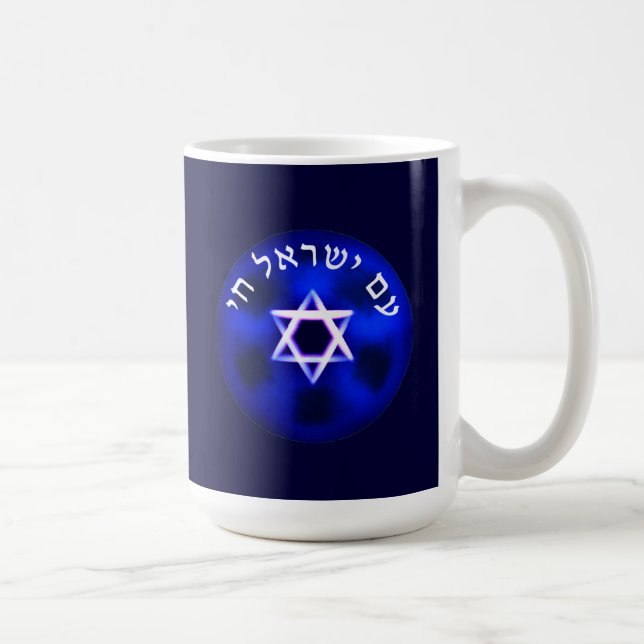 Am Yisrael Chai Kaffemugg (Höger)