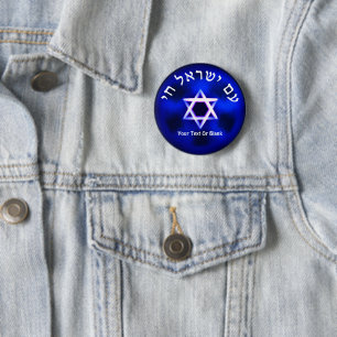 Am Yisrael Chai Knapp