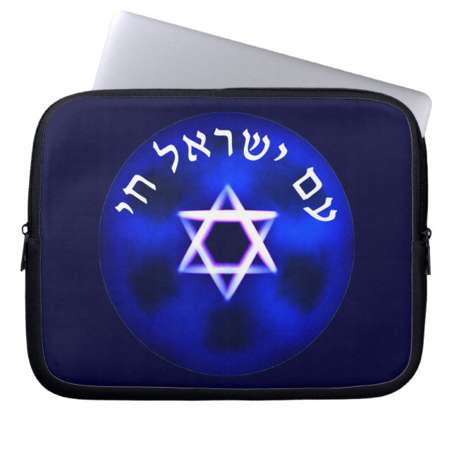 Am Yisrael Chai Laptop Fodral (Framsidan)