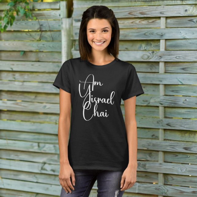 Am Yisrael Chai, patriotisk jewant, stand with Isr T Shirt (Skapare uppladdad)