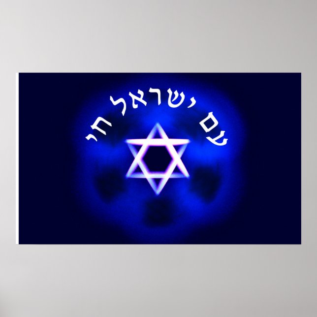 Am Yisrael Chai Poster (Framsidan)