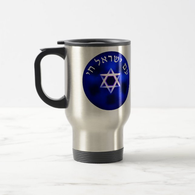 Am Yisrael Chai Resemugg (Vänster)