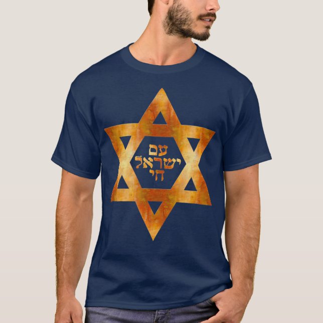 Am Yisrael Chai Star of David Hebrew Bible T Shirt (Framsida)