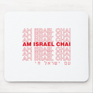 Am Yisrael Chai Tack Meme Shalom for People O Musmatta