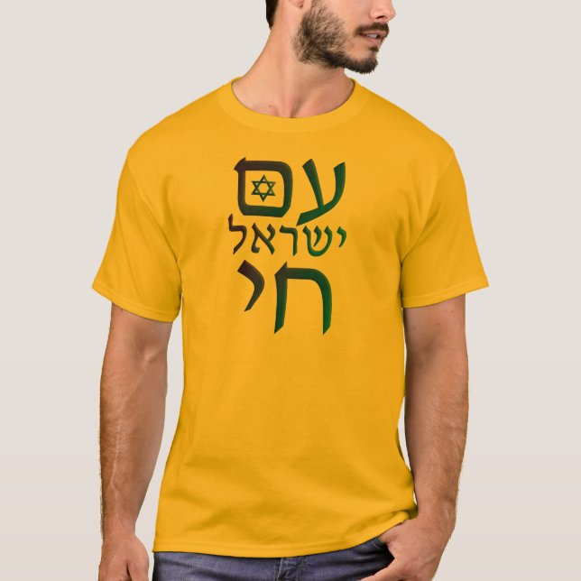 am Yisrael Chai Tröja (Framsida)