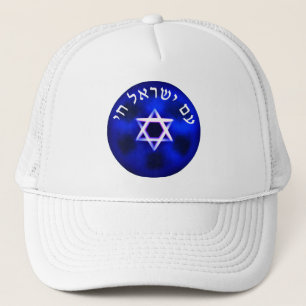 Am Yisrael Chai Truckerkeps