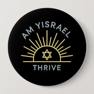 Am Yisrael Frodas Pin Knapp