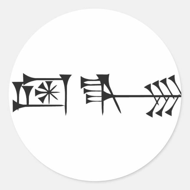 Ama-gi Runt Klistermärke (Framsida)