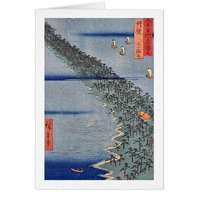 Ama no Hasidate Tango Hälsningskort (Framsidan)