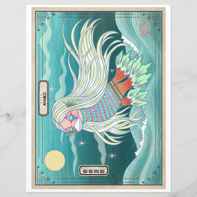 Amabie Healing Spirit アマビエ　疫病退散 (Framsida)