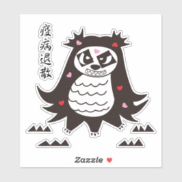 Amabie Panda Klistermärken