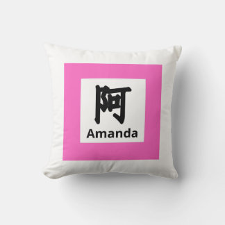 Amanda Kanji (kinesiskt tecken) Design Pillow Kudde