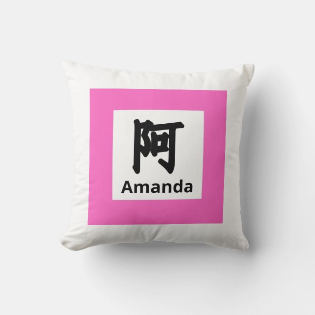 Amanda Kanji (kinesiskt tecken) Design Pillow Kudde (Framsida)