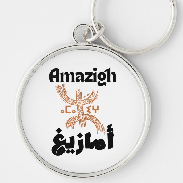 Amazigh, Berber, rif Keychain Rund Silverfärgad Nyckelring (Framsidan)