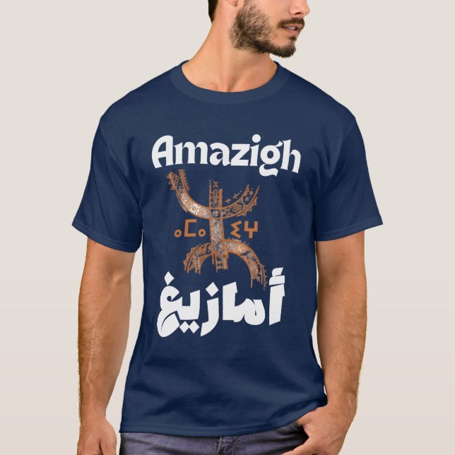 Amazigh, Berber, Rif T-Shirt (Framsida)