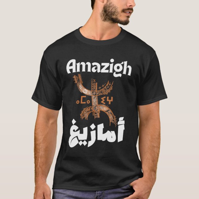 Amazigh, Berber, Rif T-Shirt (Framsida)