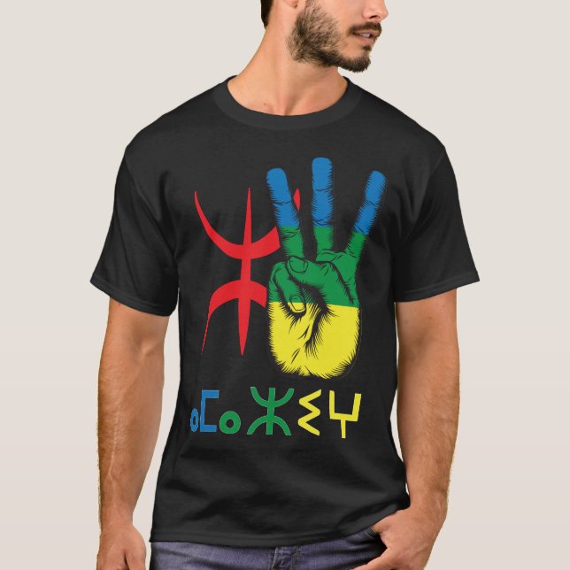 amazigh hand och yaz alphabet - imazighn  t shirt (Framsida)