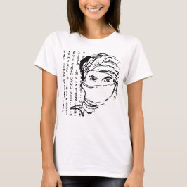 Amazigh Kabyle Berber Tattoo-symboler tifinagh art T Shirt