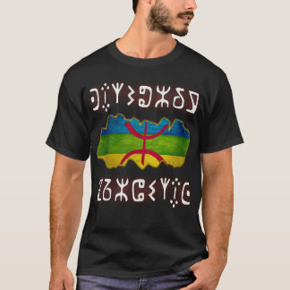 Amazigh Kabyle Berber Tattoo-symboler tifinagh art T Shirt