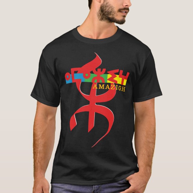 AMAZIGH MON BEAU MOTIF DE LA CULTURE KABYLE T SHIRT (Framsida)