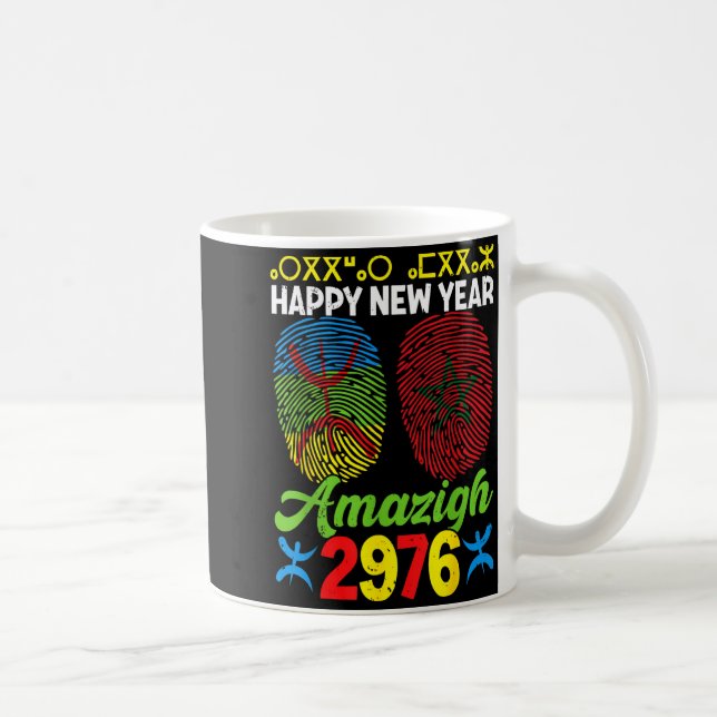 Amazigh New Year Celebration 2976 Amazigh New Year Kaffemugg (Höger)