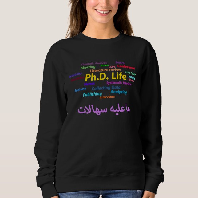 Amazining PhD life T Shirt (Framsida)