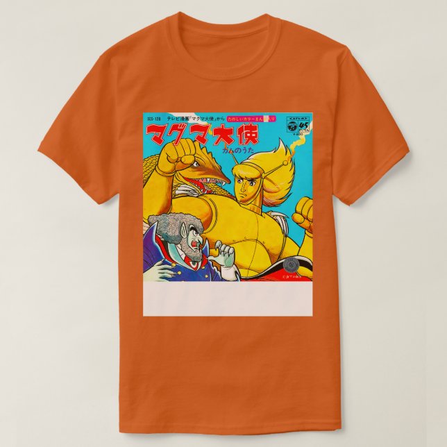 Ambassador Magma 60s Record T Shirt (Design framsida)